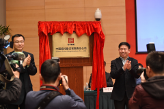 中信登正式成立，可實(shí)現(xiàn)信托產(chǎn)品“非標(biāo)轉(zhuǎn)標(biāo)”