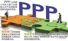 PPP項(xiàng)目資產(chǎn)證券化首次正式啟動