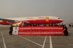 新時(shí)代、新氣象、新作為 