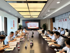 中原航租黨支部召開(kāi)主題教育專(zhuān)題組織生活會(huì)