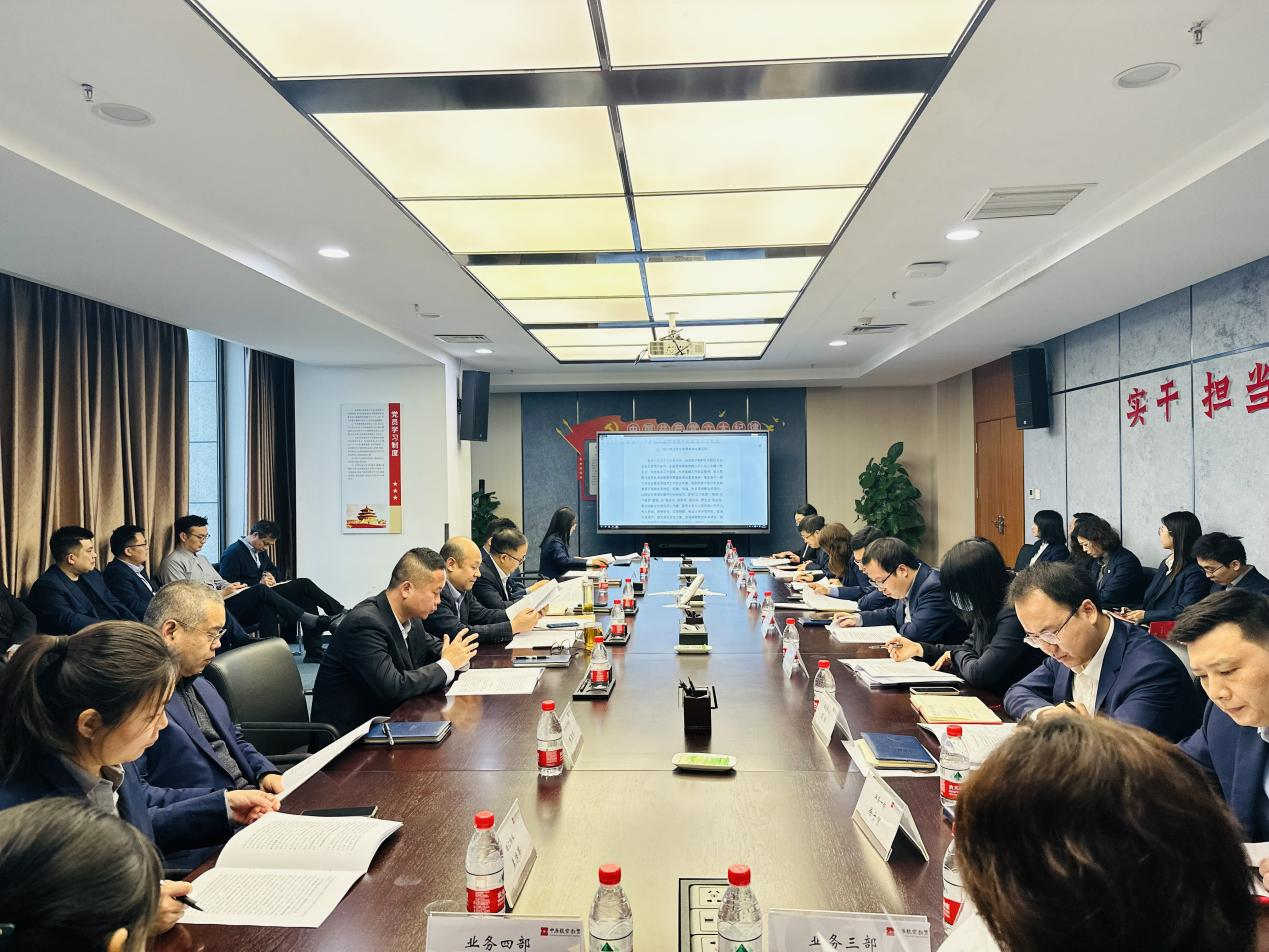 踔厲奮發(fā)勇?lián)?dāng) 篤行不怠譜新篇——中原航租貫徹落實(shí)中原資產(chǎn)2024年度工作、黨建工作會(huì)議精神