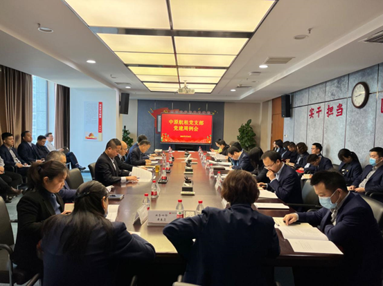 常懷四心 擔(dān)當(dāng)實(shí)干 持續(xù)推動(dòng)四線走深走實(shí)--中原航租支部書(shū)記講黨課